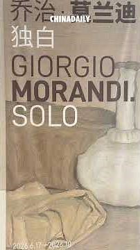 The Morandi show in Shanghai