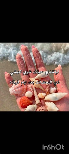 حماسسس🎀