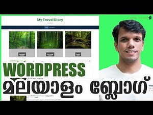 How to Create a Malayalam Blog in WordPress - Complete Malayalam Tutorial I One Team Solutions