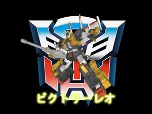 Robot Masters - Victory Leo