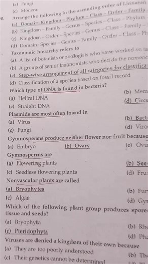 General Science MCQS | CSS with Umar