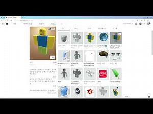 파랑r삽의 로블록스 아바타 편집기 들어가기 (OLD)