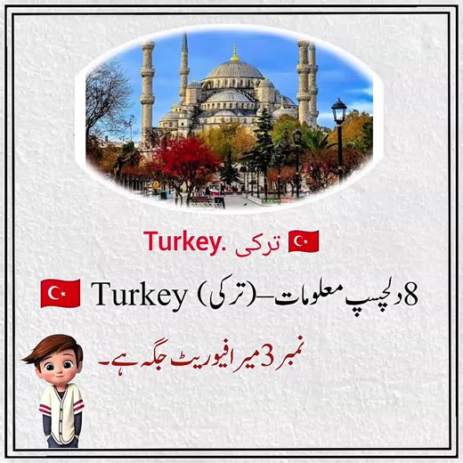 Top Attractions to Explore in Turkey