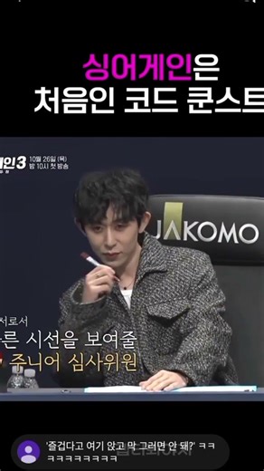 Code Kunst First Recording in Sing Again #codekunst #singagain #shorts