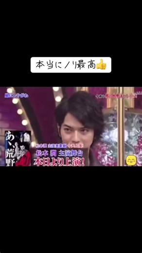 嵐にしやがれの楽しさと満足感