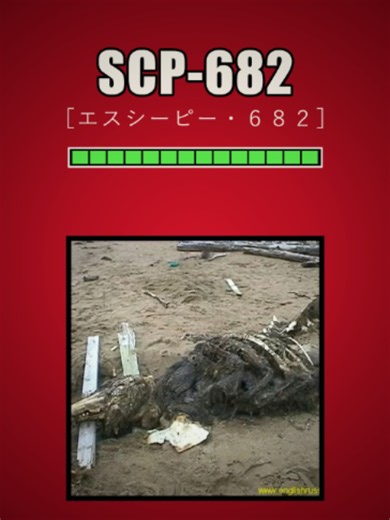 SCP-682 Explained: SCP Foundation File & Creepy Facts
