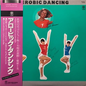 Jacki Sorensen - Aerobic Dancing