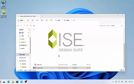 win11安装ISE