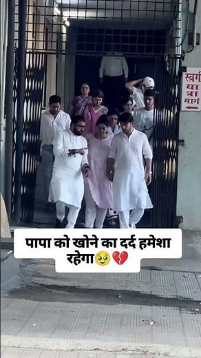 Arjun Bijlani With wife Exit Video After Funeral
