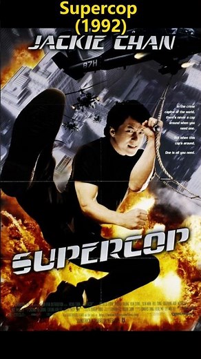 Supercop (1992): Police Story 3 – Ultimate Duo of Justice [Jackie Chan & Michelle Yeoh]