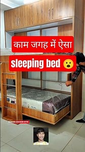 कम Space में Double Sleeping Bed | Space Saving Double Bed #shorts #doublebed #spacesaving