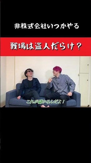 Are the battlefields full of thieves? The tragedy that occurred during the Shimabara Rebellion [E...