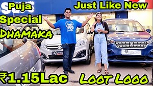25K views · 916 reactions | Kolkata Car Bazar | Just Like New | Less Run | Special Price Starts 1.15Lac | Ertiga,Brezza,Creta,Baleno,Swift,i20,Kia Seltos,Jazz,Eon | Kolkata Sasta Bazar | Facebook