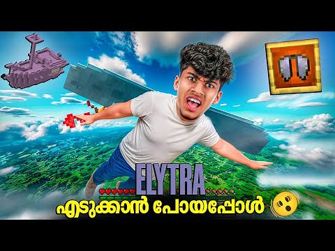 I found the ELYTRA in Minecraft..!