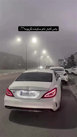 Unveiling My New CLS AMG63: A 2017 Beauty