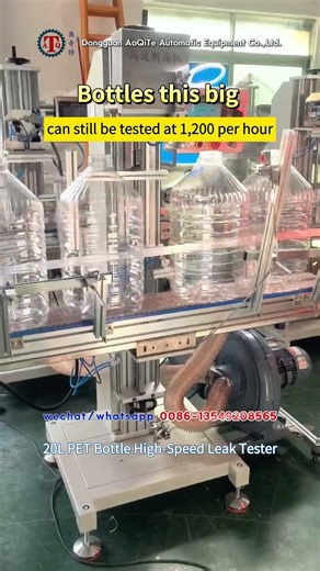 20L PET bottle leak tester,leak testing machine