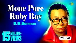 Mone Pore Ruby Roy | Lyrical Video | মনে পড়ে রুবি রায় | R.D.Burman | Sachin Bhowmick | Bangla Gaan Chords - ChordU