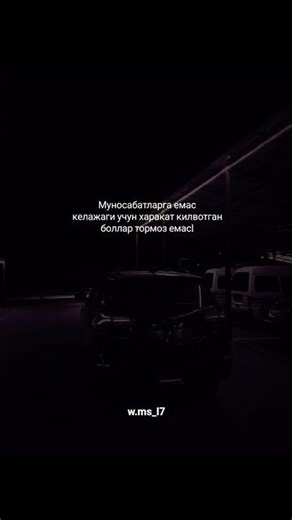 obuna 🎀#obuna_bolishni_unutmang ‪@w.ms_l7‬ #2k #shorts #trending #follow #youtubeshorts #reels