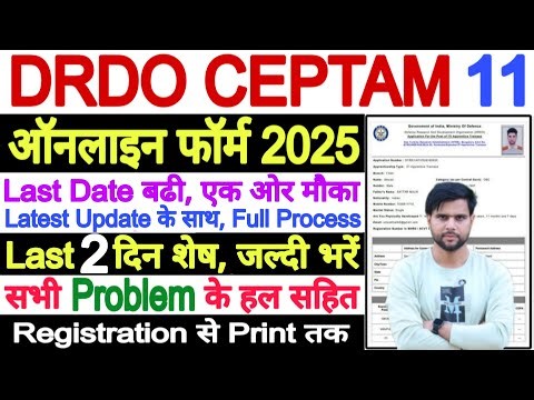 DRDO CEPTAM 11 Recruitment 2025 Apply Online NEW | DRDO CEPTAM 11 Form Fill Up Last Date Live Photo