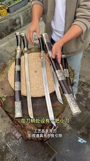 #HuntingKnife #OutdoorKnife #HusaKnife #Machete #NepalMilitaryKnife #Dagger #ShortKnife #Kukri