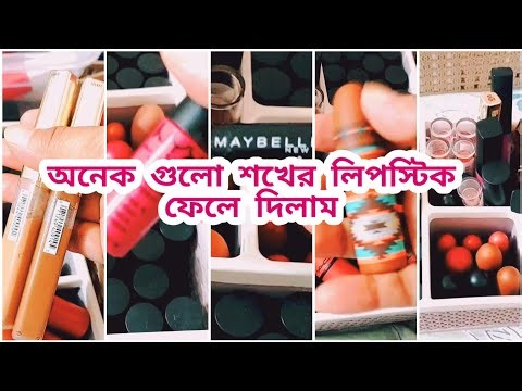 Decluttering My Lipstick Collection | Makeup Organization & Clean Up | Part 2