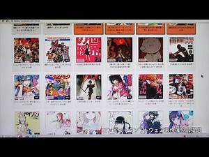 強制捜査を受けたタダ読み誘導サイト「はるか夢の址」の画面