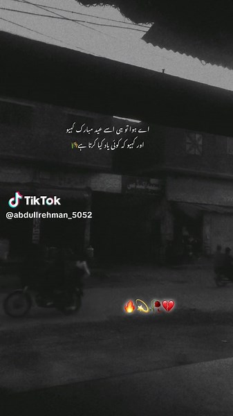 Yada Teriya Andiya#fyp #foryou #unfrezzmyaccount #abdullrehman_5052