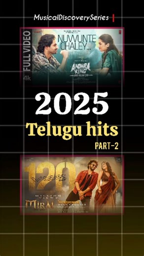 Musicaldiscoveryseries on Instagram: "Top 5 telugu songs 2025 #songs #telugusongs #nuvvuntechalle #giragiragingiraagirey #malikagandha #vibe #musicaldiscoveryseries #entertainment"