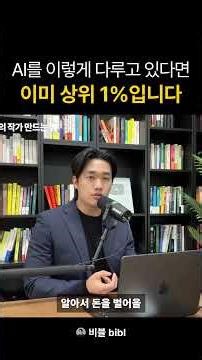 The most basic formula for dealing with AI