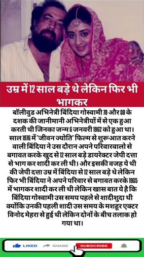 #love #music #bollywood #song #bollywood #facts song #motivation #facts #trending #youtube #video