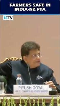 India–NZ FTA: Farmers Protected, Dairy Kept Out, Big Tech Boost | Piyush Goyal