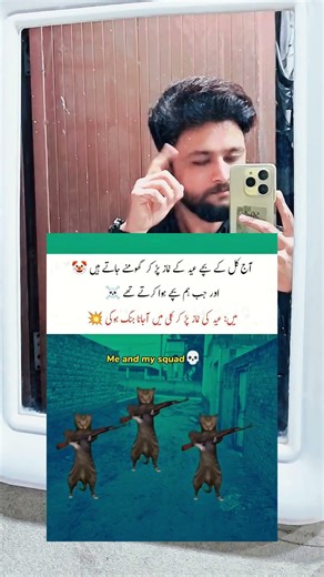 or Kon Kn krta tha ese #hassanaligill #hasgulle #funnypictures #duet #funnyvideos #funnyviral #love