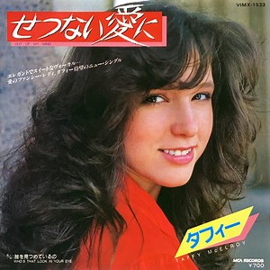 Taffy McElroy - Out Of My Mind / Who's That Look In Your Eye