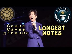 DIMASH AND HIS LONGEST NOTES EVER SUNG LIVE ~ САМЫЙ ДЛИННЫЙ ВОКАЛ