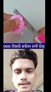 how to make key locket in home 🏠