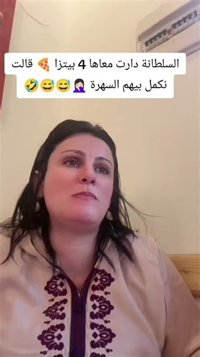 السلطانة شيرين #fyp @Fan Sultana cheri👑🏆🦋 @Fan Sultana cheri👑🏆🦋 @Fan Sultana cheri👑🏆🦋