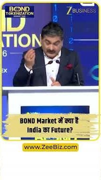 Zee Business Bond Tokenization Summit 2026: BOND Market में क्या है India का Future?