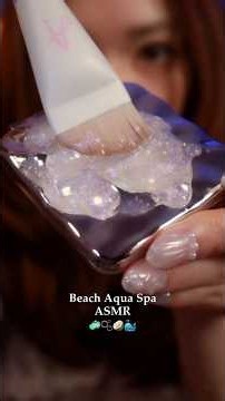 pov: you just came back from the beach 🌙🏝️ #asmr #asmrfacial #summerskincare
