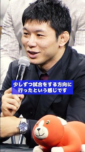 Fighting at Super RIZIN 3 [Saito vs Kubo] #SaitoYuta #KuboYuta #rizin