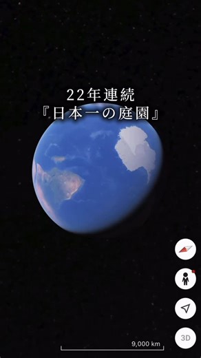 𝐊𝐚𝐳𝐮𝐤𝐢 on Instagram: "📍島根県【足立美術館】／Shimane, Adachi Museum of Art 🎥 → @kazuking_shrine 22年連続、日本一の庭園🇯🇵🥇 ここは島根県にある「足立美術館」。 まるで“生きた絵画”のような日本庭園が広がる場所です。 庭園ランキングで2003年から22年連続日本一🥇 その理由は、自然と芸術が完璧に調和しているから。 春は桜、夏は深緑、秋は紅葉、冬は雪景色。 どの季節もまるで一枚の絵画。 館内には横山大観などの名画も展示され、 外の景色と中の美術がひとつになる瞬間は圧巻です✨ 📍 島根に行くなら絶対に外せない。 一度はこの“日本一の庭園”を自分の目で見てほしい👀 忘れないうちに保存して、行ってみて！！ 住所↓↓↓ 〒692-0064 島根県安来市古川町３２０ フォロー/いいね/コメントをいただけますと励みになります。 👉 @kazuking_shrine #足立美術館 #日本一の庭園 #島根観光 #絶景スポット"