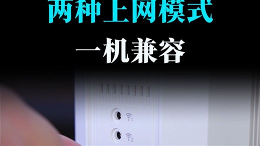 一机两用！能插卡的路由器