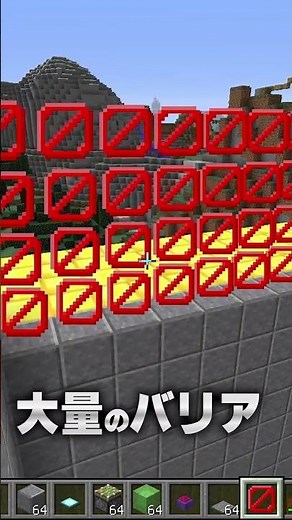 クリアできないアスレやらせたら気づく？【マイクラ・マインクラフト】#shorts