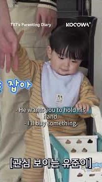 One little heart gesture and suddenly #TXT forgot all their parenting struggles. #txtsparentingdiary