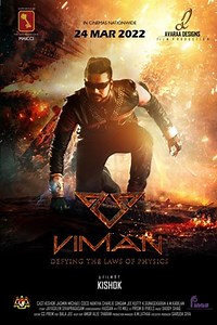 Viman | Movie Release, Showtimes & Trailer