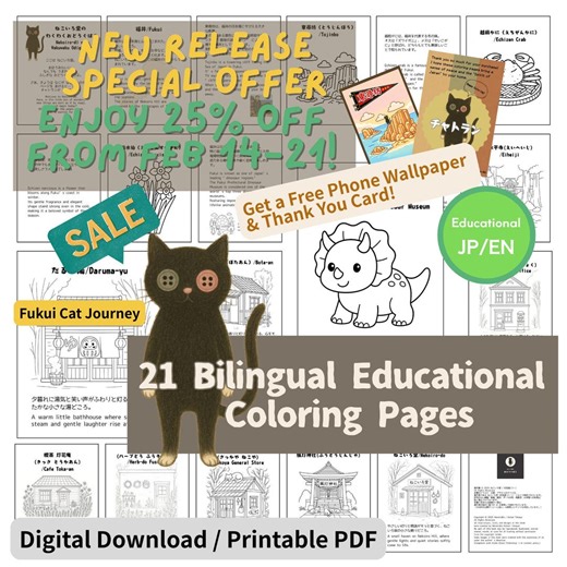 Fukui Nekoirozaka Coloring Pages, 21-page Set: Traveling With Cats in Japan. Detailed Line Drawings for Adults of Famous Places Like Tojinbo. Enjoy a Soothing Virtual Travel Experience Digitally. Bonus Smartphone Wallpaper and Thank-you Card Included. Printable PDF Version for Immediate Enjoyment. JAPAN Coloring Pages. - Etsy Canada