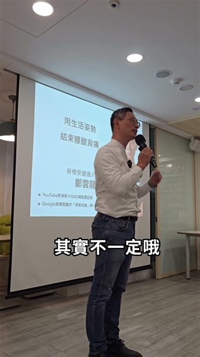 「想要健康」和「追求健康」，是兩件不同的事