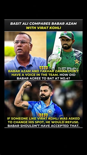 || Basit Ali Compares Babar With Kohli || Basit Ali Criticises Babar Azam’s Batting Role Change ||