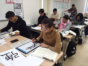 Hokkaido Japanese Language Academy