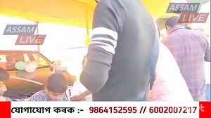 49 reactions · 4 comments | মাত্ৰ 100টকাত আপুনি লাভ কৰিব BMW Mahindra Thar এতিয়াই যোগাযোগ কৰক 9864152595//6002007217 | Assam Live | Facebook