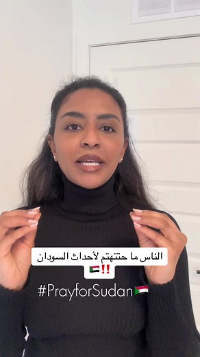 Understanding the Crisis in Sudan - A Closer Look at Recent Events